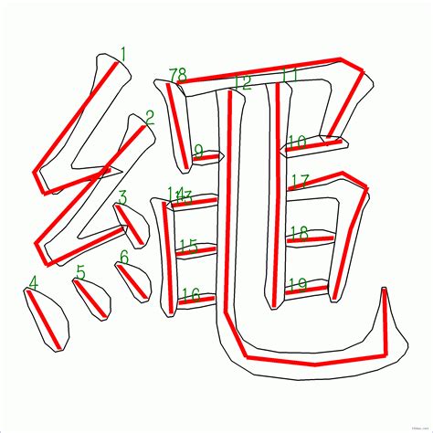 九劃的字|全字筆畫為9的漢字